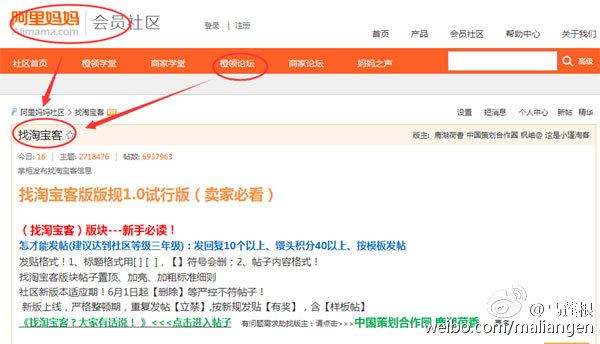 淘宝客论坛有哪些,淘宝站外引流推广6个方法,淘宝客论坛