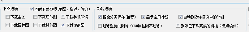 淘宝视频怎么下载到手机,手机怎么保存淘宝主图视频教程,淘宝视频怎么下载