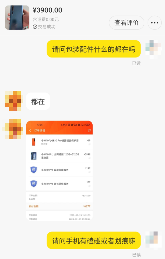 闲鱼网页版入口登录,教你咸鱼网交易快的攻略大全,闲鱼网页版