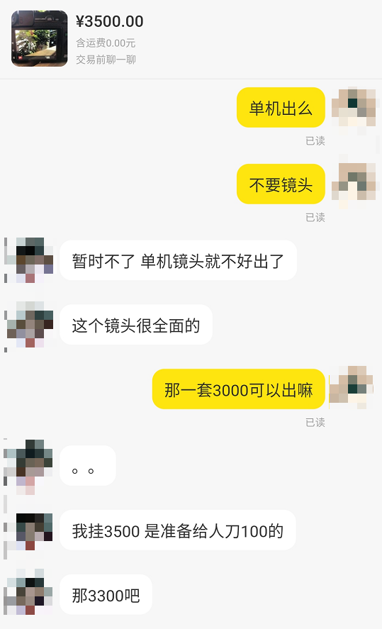 闲鱼网页版入口登录,教你咸鱼网交易快的攻略大全,闲鱼网页版