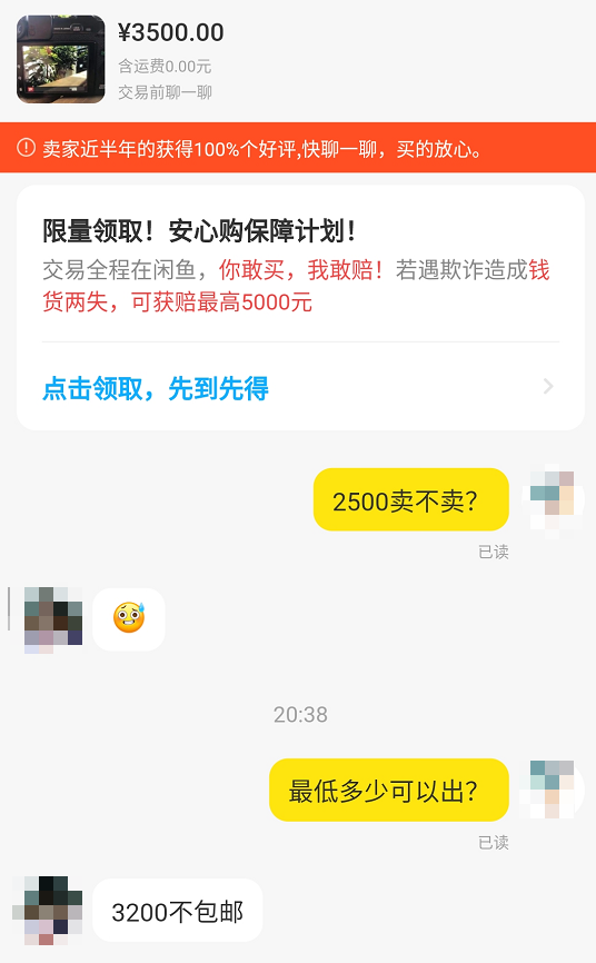 闲鱼网页版入口登录,教你咸鱼网交易快的攻略大全,闲鱼网页版