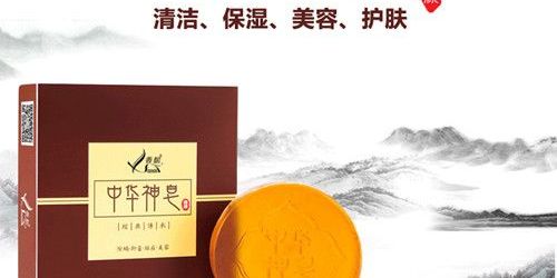 满婷中华神皂效果好吗,全国最好洁面皂排行榜前十,满婷中华神皂