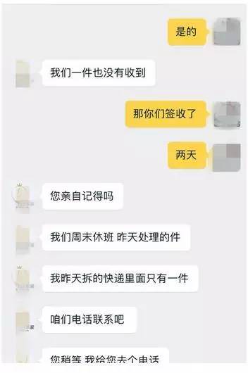 对付淘宝卖家的狠招有哪些,电商最怕什么投诉,对付淘宝卖家的狠招