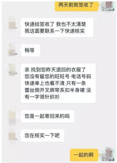 对付淘宝卖家的狠招有哪些,电商最怕什么投诉,对付淘宝卖家的狠招