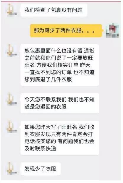 对付淘宝卖家的狠招有哪些,电商最怕什么投诉,对付淘宝卖家的狠招