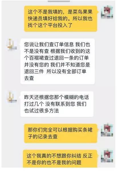 对付淘宝卖家的狠招有哪些,电商最怕什么投诉,对付淘宝卖家的狠招