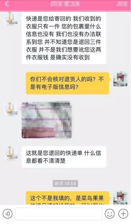 对付淘宝卖家的狠招有哪些,电商最怕什么投诉,对付淘宝卖家的狠招