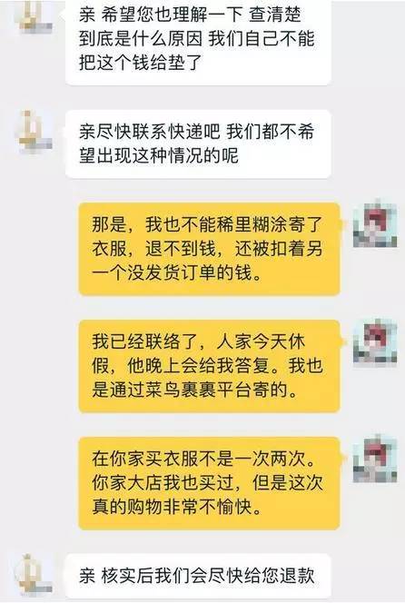 对付淘宝卖家的狠招有哪些,电商最怕什么投诉,对付淘宝卖家的狠招