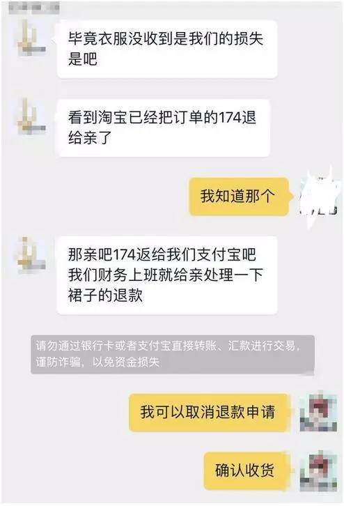 对付淘宝卖家的狠招有哪些,电商最怕什么投诉,对付淘宝卖家的狠招