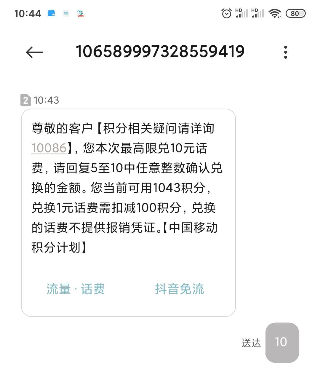 淘宝充话费怎么充,移动充话费哪个平台最便宜,淘宝充话费