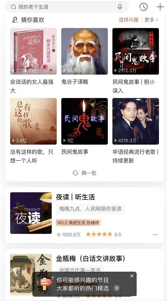 现在在家可以怎么挣钱,日挣30元的微信小兼职,在家可以怎么挣钱