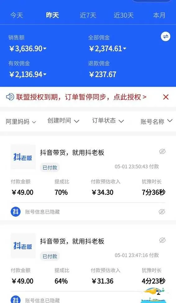 现在在家可以怎么挣钱,日挣30元的微信小兼职,在家可以怎么挣钱