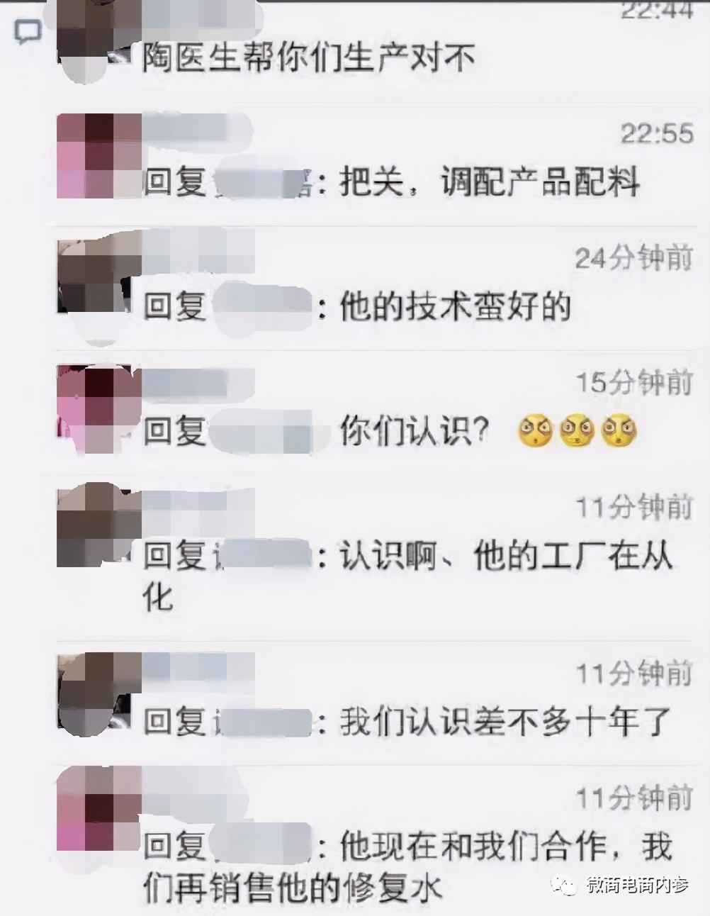 付爱宝化妆品怎么样,付爱宝为什么不做了,付爱宝