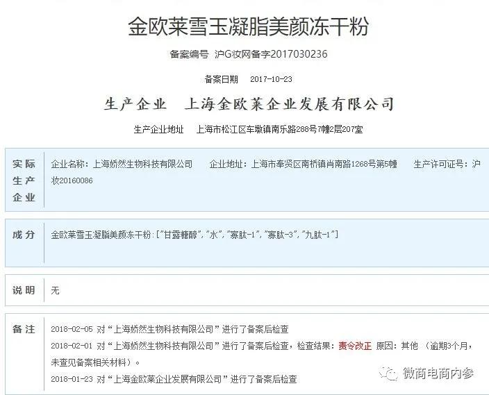 付爱宝化妆品怎么样,付爱宝为什么不做了,付爱宝