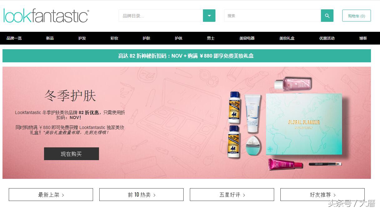 正品化妆品网站哪个好,怎么鉴别化妆品是不是正品,正品化妆品网站