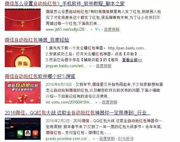 淘宝秒杀问题与对策,教你1元秒杀优惠券技巧,淘宝秒杀问题