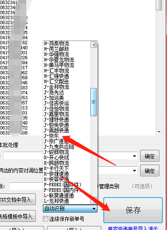 京东查快递单号物流查询,京东大件物流怎么查询,京东查快递单号