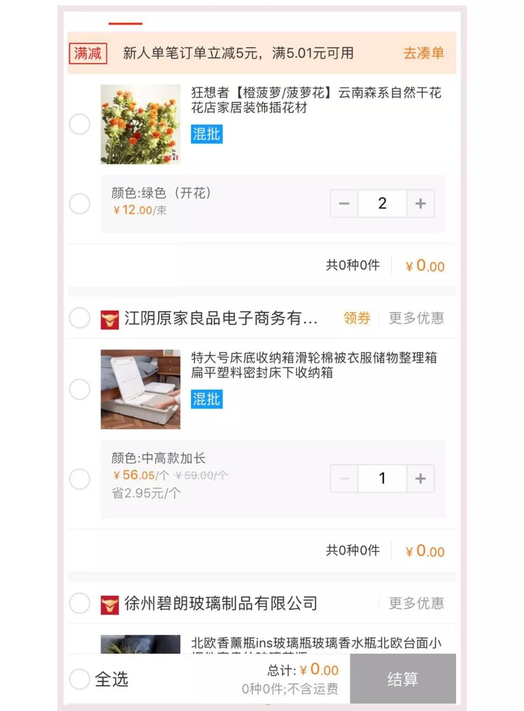 阿里巴巴网页版登录入口,了解阿里巴巴开店铺需要什么条件,阿里巴巴,网页,版,登录,入口,(,了解,开,店铺,