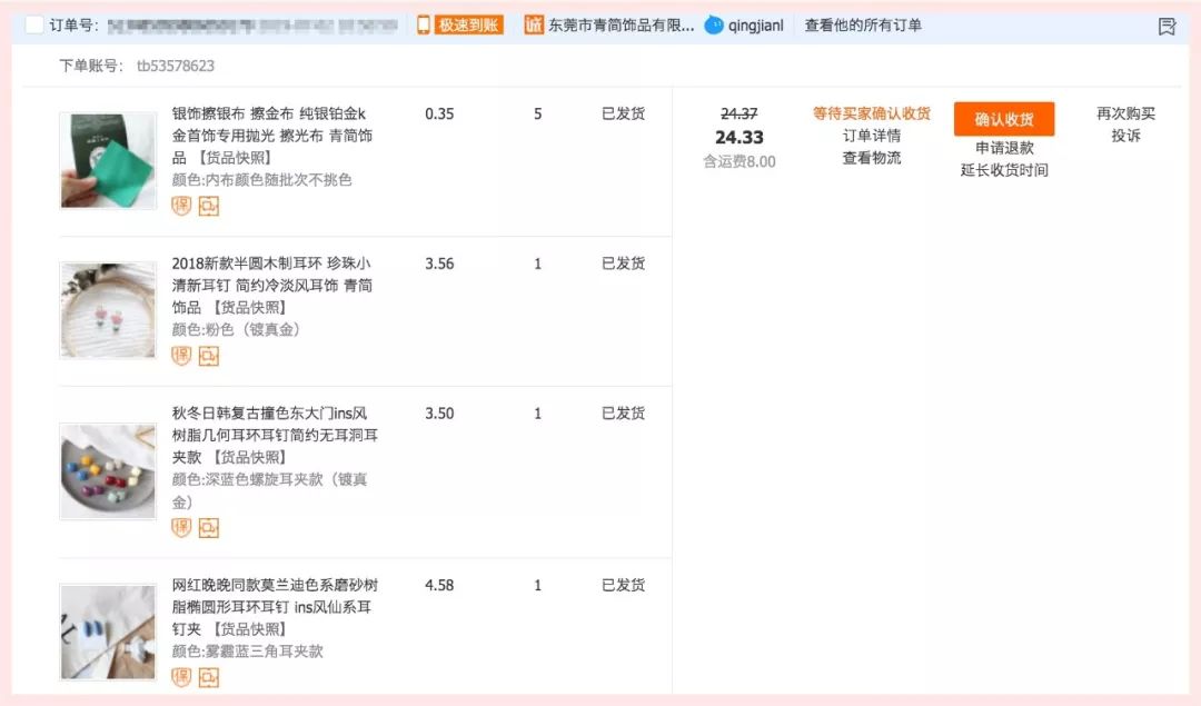 阿里巴巴网页版登录入口,了解阿里巴巴开店铺需要什么条件,阿里巴巴,网页,版,登录,入口,(,了解,开,店铺,