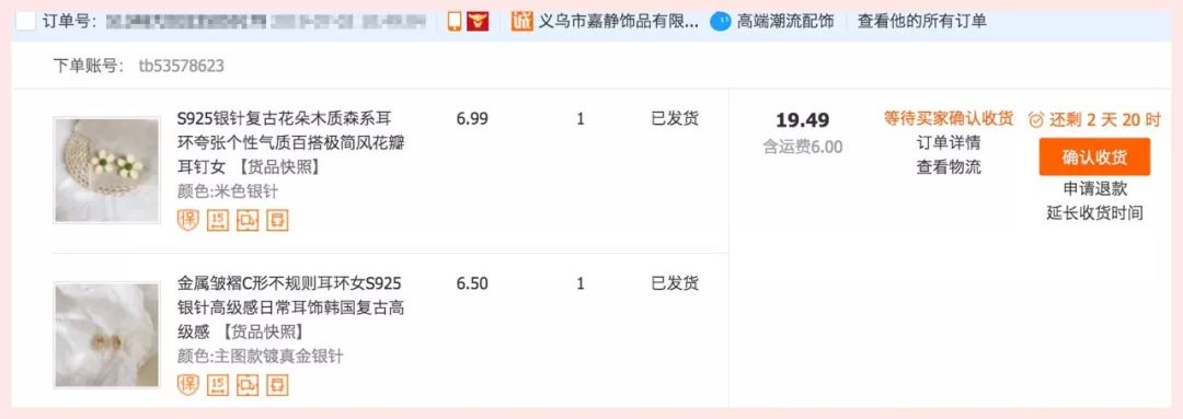 阿里巴巴网页版登录入口,了解阿里巴巴开店铺需要什么条件,阿里巴巴,网页,版,登录,入口,(,了解,开,店铺,