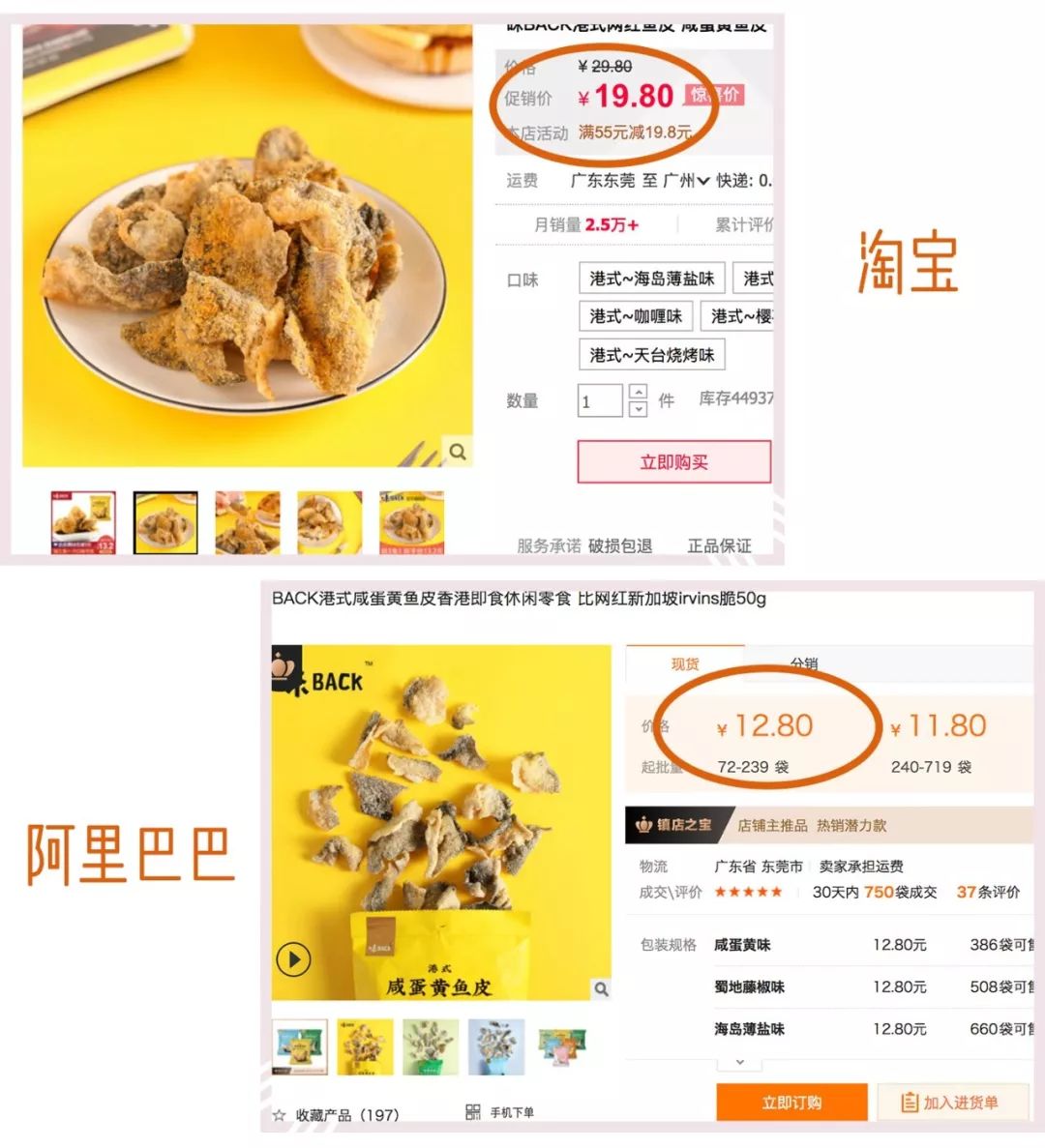 阿里巴巴网页版登录入口,了解阿里巴巴开店铺需要什么条件,阿里巴巴,网页,版,登录,入口,(,了解,开,店铺,