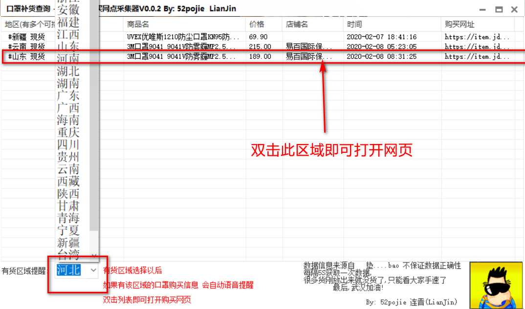 天猫抢购软件有哪些,安卓准点抢购神器app推荐,天猫抢购软件