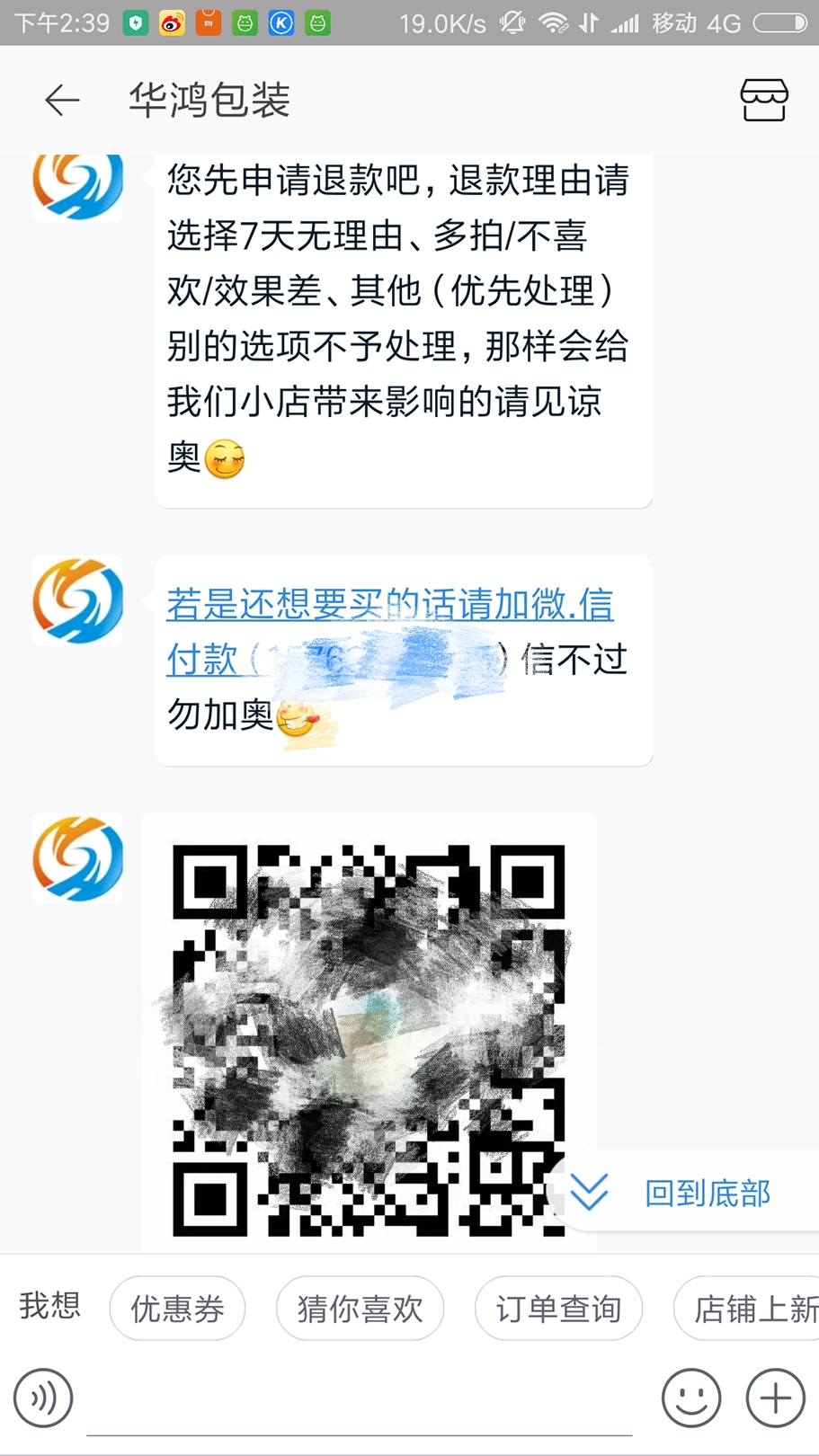 淘宝信誉等级表怎么看,淘宝买家信誉分规则了解一下,淘宝信誉等级表