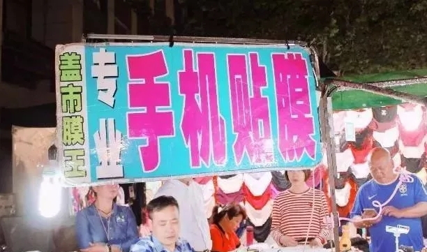 小本生意做什么好赚钱快,0投资热门小本生意推荐大全,小本生意做什么好