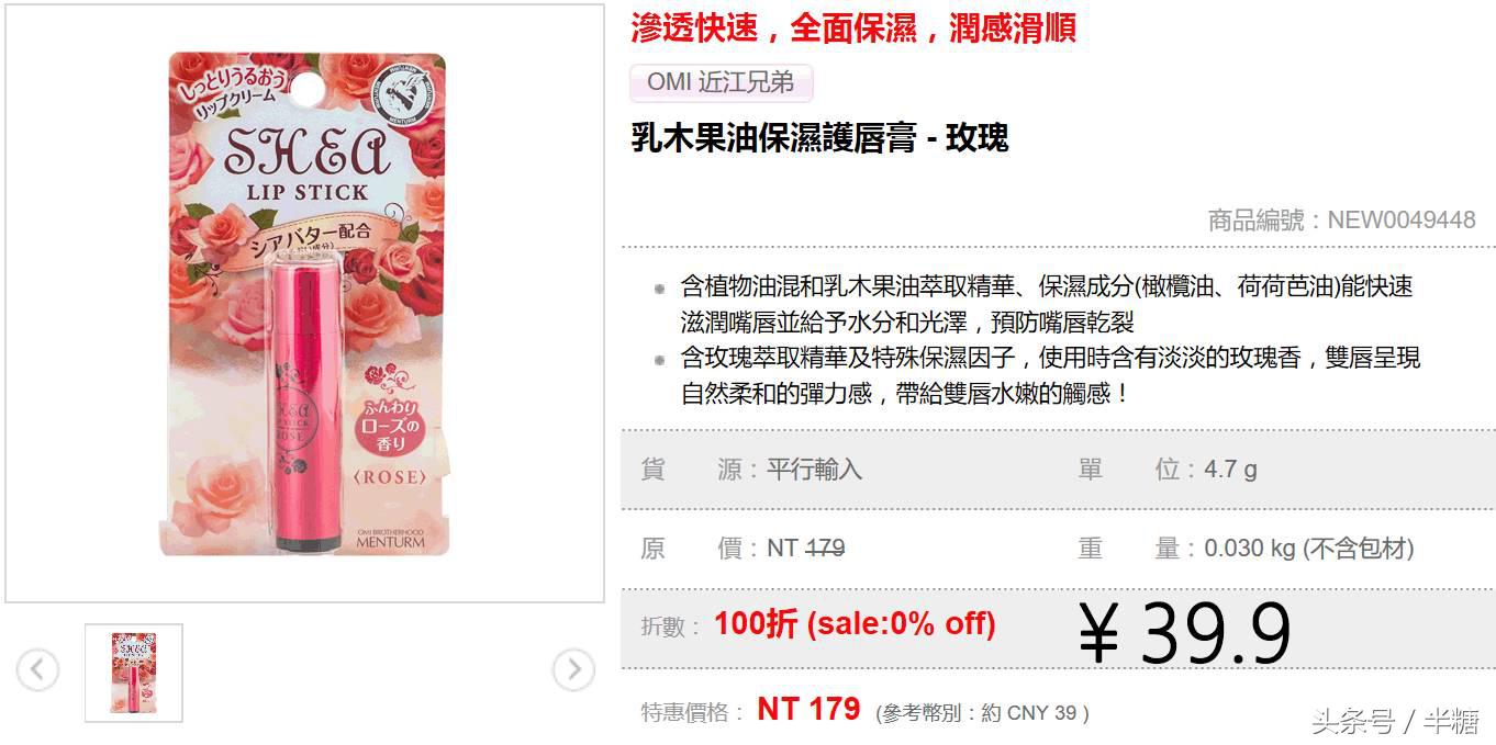 网上哪里买化妆品好是正品,正品海外代购网站推荐,网上哪里买化妆品好