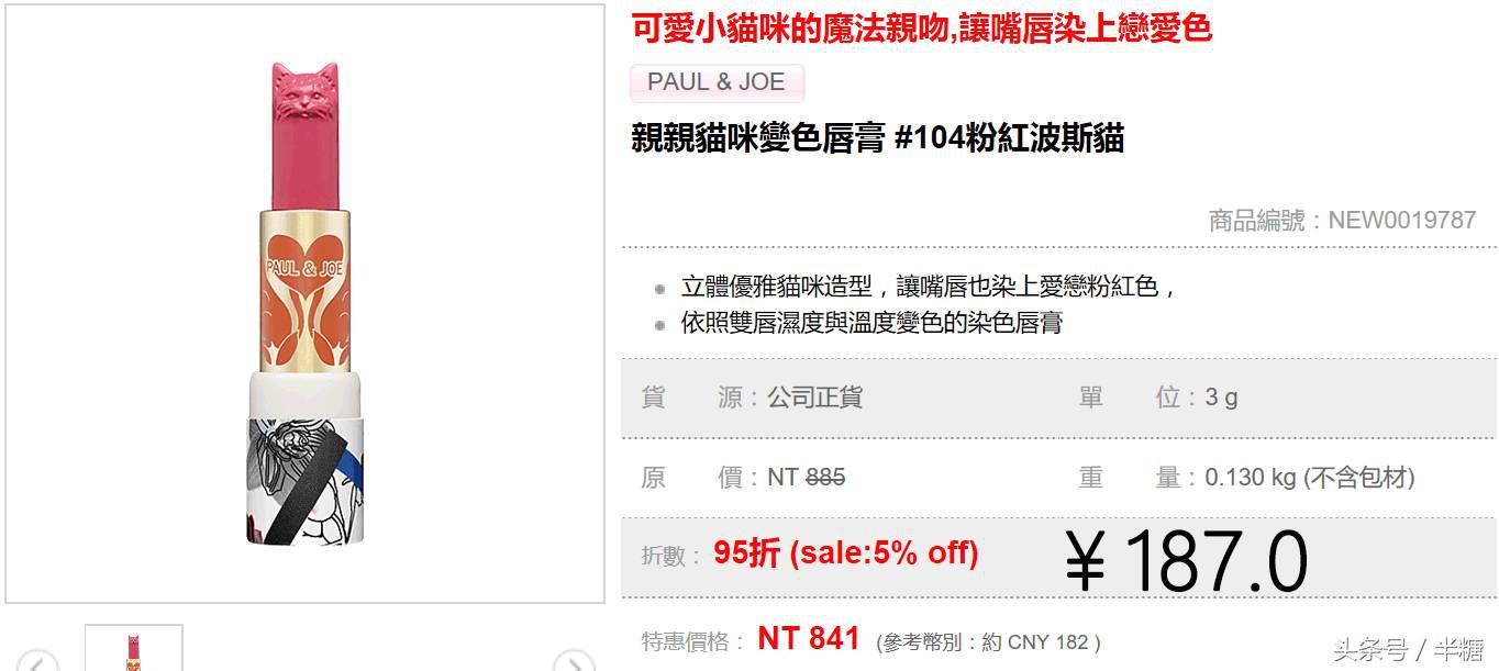 网上哪里买化妆品好是正品,正品海外代购网站推荐,网上哪里买化妆品好