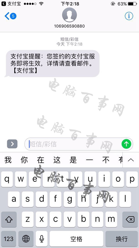 支付宝怎么开通商家用户,不用营业执照开通花呗收款教程,支付宝怎么开通商家