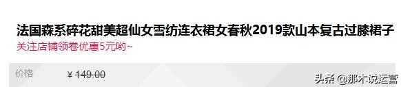 淘宝优化标题的方法,淘宝宝贝流量怎么排名靠前,淘宝优化