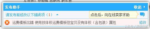 淘宝助理5使用教程步骤,淘宝助理打单好用吗,淘宝助理打单好用吗