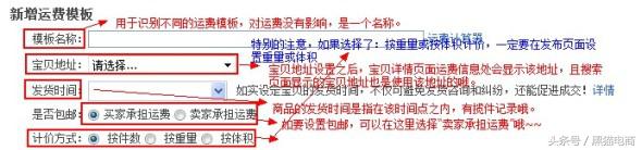 淘宝助理5使用教程步骤,淘宝助理打单好用吗,淘宝助理打单好用吗