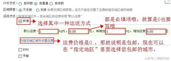 淘宝助理5使用教程步骤,淘宝助理打单好用吗,淘宝助理打单好用吗