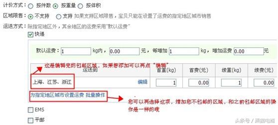 淘宝助理5使用教程步骤,淘宝助理打单好用吗,淘宝助理打单好用吗