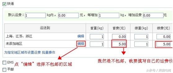 淘宝助理5使用教程步骤,淘宝助理打单好用吗,淘宝助理打单好用吗