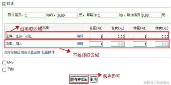 淘宝助理5使用教程步骤,淘宝助理打单好用吗,淘宝助理打单好用吗