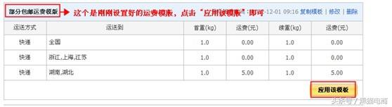 淘宝助理5使用教程步骤,淘宝助理打单好用吗,淘宝助理打单好用吗