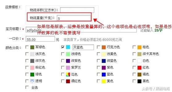 淘宝助理5使用教程步骤,淘宝助理打单好用吗,淘宝助理打单好用吗