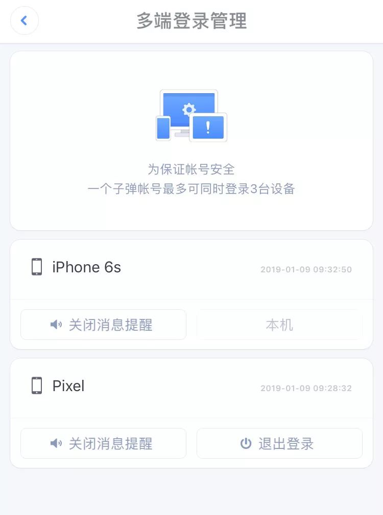 拼多多聊天App怎么弄,拼多多开店聊天回复神器,拼多多聊天App