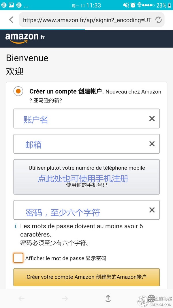 亚马逊直邮用什么快递,各国亚马逊直邮无障碍教程攻略,亚马逊直邮