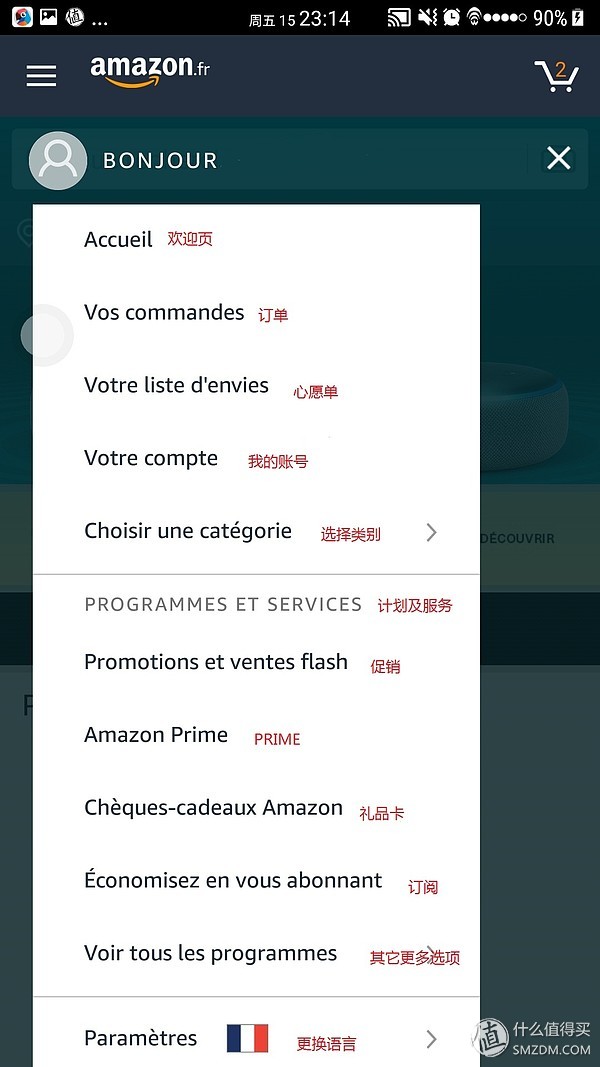 亚马逊直邮用什么快递,各国亚马逊直邮无障碍教程攻略,亚马逊直邮