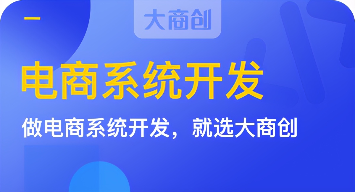 手机商城系统优势,新手怎么做小程序商城,手机商城系统