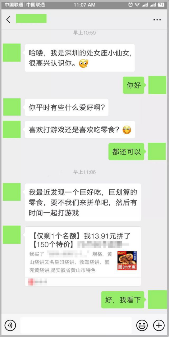 目前有什么生意赚钱,适合么电商超常规生意赚钱项目,有什么生意赚钱