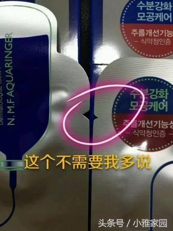 海淘免税店上东西是正品吗,海淘免税店真假鉴别,海淘免税店上是正品吗