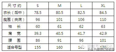 服装尺寸换算表,怎么知道自己平板尺寸,尺寸换算表