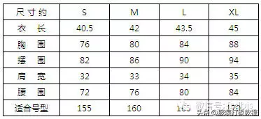 服装尺寸换算表,怎么知道自己平板尺寸,尺寸换算表