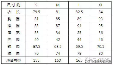 服装尺寸换算表,怎么知道自己平板尺寸,尺寸换算表