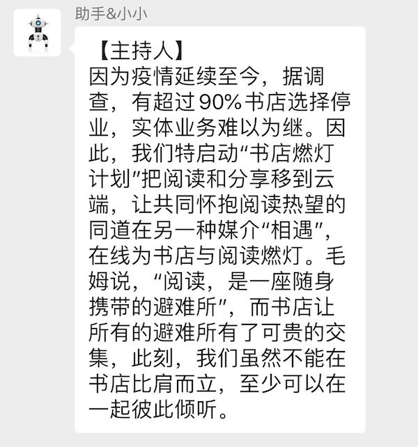 网络书店怎么开,图书批发网上进货渠道分享,网络书店